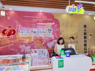 中式雅致迎客来｜德州福彩37140010销售站：焕新登场，温暖相迎