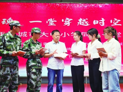 赓续抗战精神 筑牢人生根基 | 禹城市大中小学同上一堂思政课