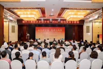 快来pick你最爱的乡里土菜！德州天衢新区美食争霸赛火热开赛