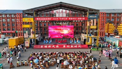 踏歌起舞竞风采 千人共舞燃消费 | 2025年德州市“百团汇演”暨广场舞大赛集中展示活动举办