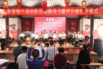 山东省第八届农民戏剧展演月活动德州分场开幕式举行
