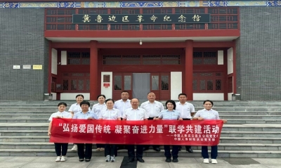 中国人寿庆云县支公司党支部：联学共建 强党性促融合