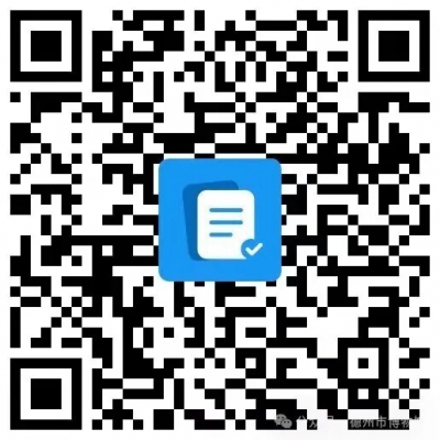 “我有传家宝”2025年德州市博物馆大型民间收藏公益性文物鉴定活动即将开启 | 省级专家免费鉴定