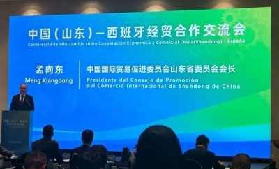 德州3个项目现场签约 | 中国（山东）— 西班牙经贸合作交流会举办