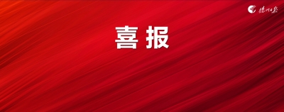 庆云县人民检察院1人入选全省人才库