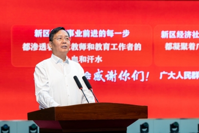 育时代新人 绘天衢新卷 | 从教师节表扬看天衢新区教育高质量发展之路