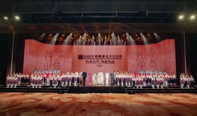 今天，我们为何还在办孔子文化节？