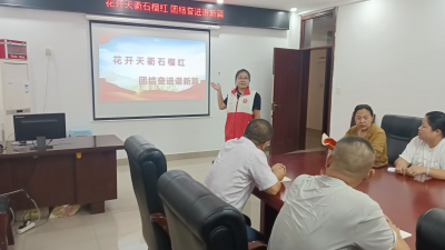 德州天衢新区长河街道：开展民族团结宣传月活动