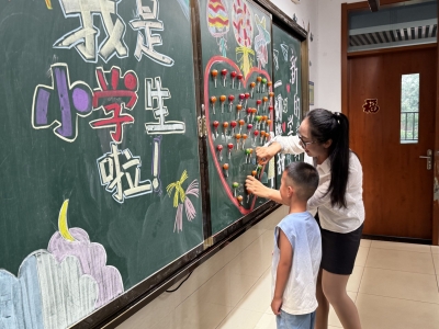 五好少年 心向未来 | 德州天衢新区康博小学开展迎新活动