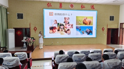 守护光明“视”界 | 天衢新区宋官屯街道滨河社区开展青少年眼部健康科普活动