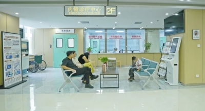 德州市中西医结合医院内镜诊疗中心以精准医疗和人文关怀守护患者健康