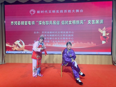 齐河县胡官屯镇：以“书院+”模式绘就文明实践新图景