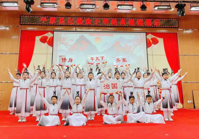 教师节特刊 | 平原县任继愈小学：以德立校 培育正气少年