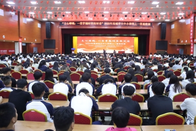 传递“榜样的力量” ！禹城市“大中小学同上一堂思政课”开讲