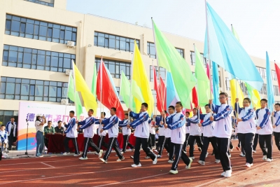 德州市第九中学2025年秋季运动会开幕