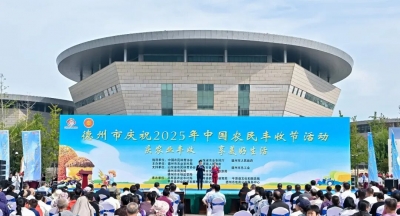 庆丰收，享美酒｜古贝春香飘丰收节，助力邀请赛圆满收官！