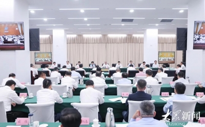 山东省“人工智能+”创新应用工作会议召开