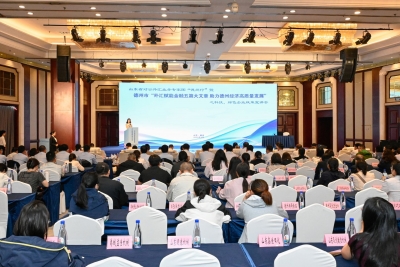 山东省对公外汇业务专家团“德州行”暨德州市“外汇赋能金融五篇大文章 助力德州经济高质量发展”政策宣讲会举行