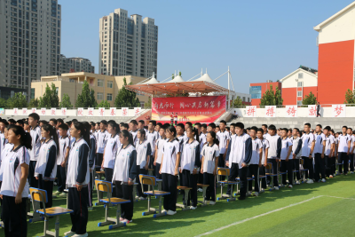 师生同心开启新学年 | 德州东城中学举行2025年教师节大会暨开学典礼
