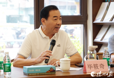 济南市政协原副主席、济南市人民政协理论研究会会长毕筱奇：我与《大刀记》的故事