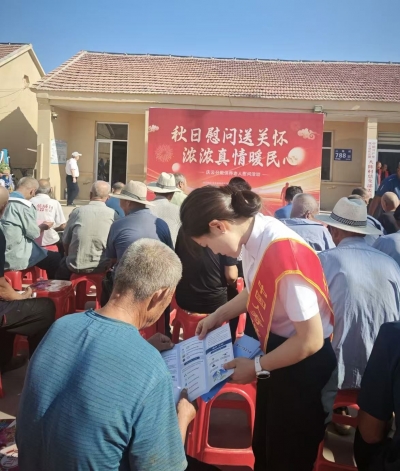 中国人寿庆云县支公司开展金融知识宣传活动