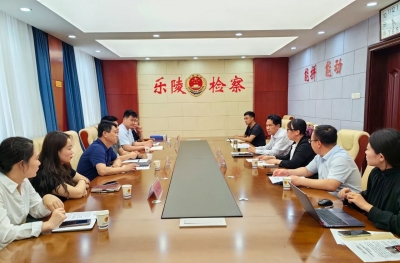 乐陵市人民检察院开展专项监督活动