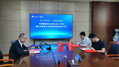 博士后进厂，德州天衢新区制造迎来“最强大脑”