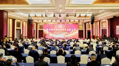 德州市枣庄商会揭牌成立