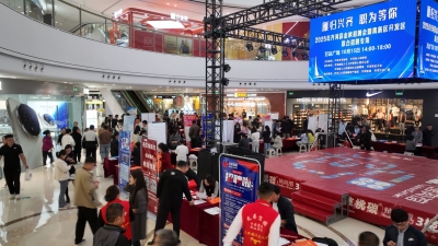 “雁归兴齐 职为等你”｜齐河县举办金秋招聘会