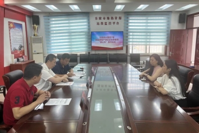 乐陵市首个房地产测绘全链条服务“安心办”项目成功签约