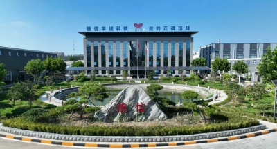 禹城构建“市级—省级—国家级”绿色制造梯次培育体系 | 绿色低碳激活发展新动能