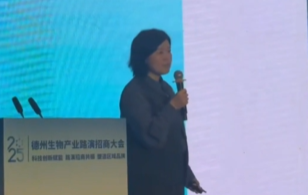 产业链上看德州·路演 | 山东百多安医疗器械股份有限公司