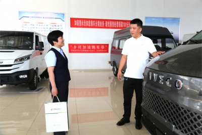 扫码速贷、财政贴息！邮储银行德州市分行激活汽车消费