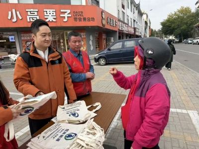 恒祥能源开展“燃气安全进万家，平安守护你我他”活动