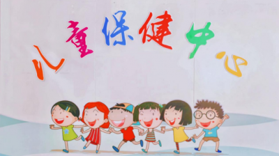 齐鲁医院德州医院儿童保健门诊：用心守护孩子的健康成长之路
