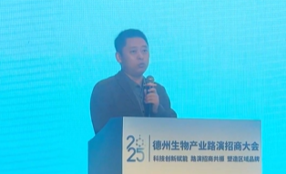 产业链上看德州·路演 | 山东禹王生态食业有限公司