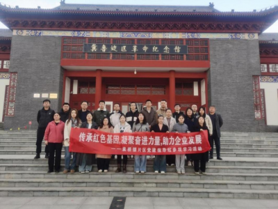 德州天衢新区袁桥镇|党建引领聚合力 新兴领域启新程 