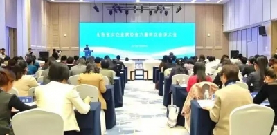 德州市巾帼企业家协会、6名女企业家获奖！山东省女企业家协会2025年度工作会议举行