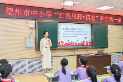 打造档案赋能思政工作新模式 德州市档案馆在全省档案宣传工作会议上作典型发言