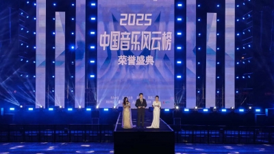 2025中国音乐风云榜荣誉盛典在乐陵影视城举办