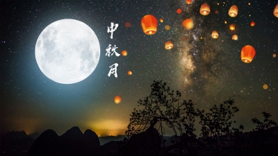 词｜范恩露：鹧鸪天 · 中秋