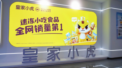 【企业家“面对面”】天衢智造 出圈进行时⑤石惠芳：智造密码驱动下的成长答卷