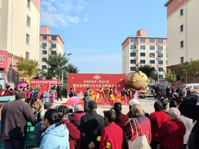 陵城区举办“黄河大集”暨九月九古会民俗文化节活动