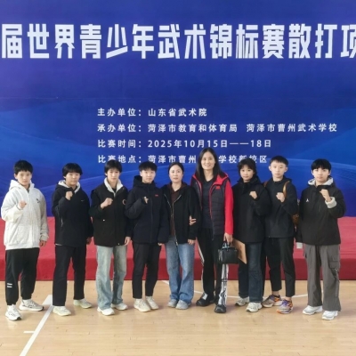 德州5名运动员入围武术散打世青赛全国选拔赛