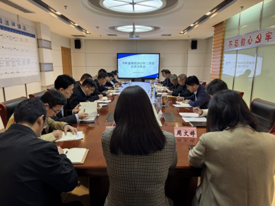 德州市财鑫集团召开2025年三季度经营分析会议