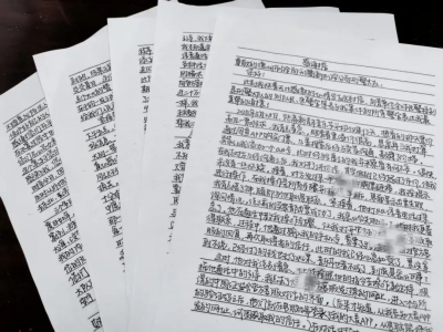 24万买“音乐节门票”，全追回来了！