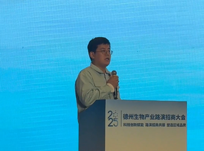 产业链上看德州·路演 | 山东欧迈机械股份有限公司