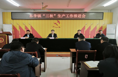 夏津县东李官屯镇：党建引领聚合力 奋战“三秋”保丰收