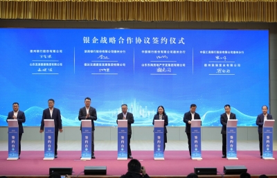 产业链上看德州 | 德州新型建筑建材产业链路演推介活动举行：构建产业链共赢新格局