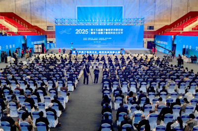 中国古代有没有科学？在山东，展开了一场讨论